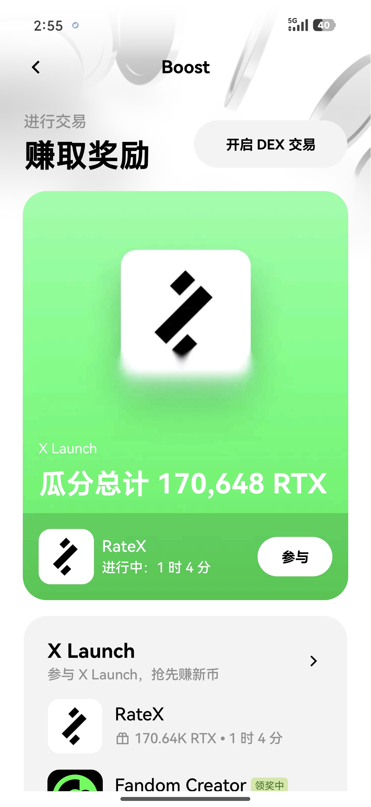 欧义官网注册 支持多国身份验证的加密资产交易账户开设